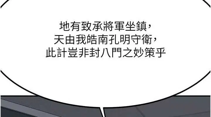 第12話