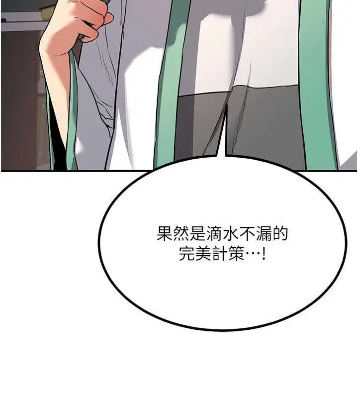 第12話