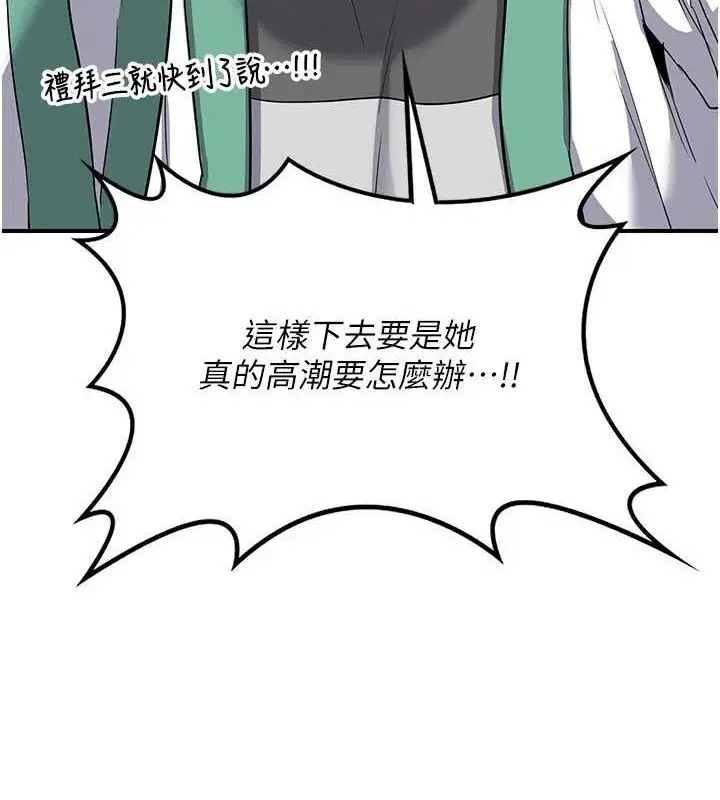 第12話