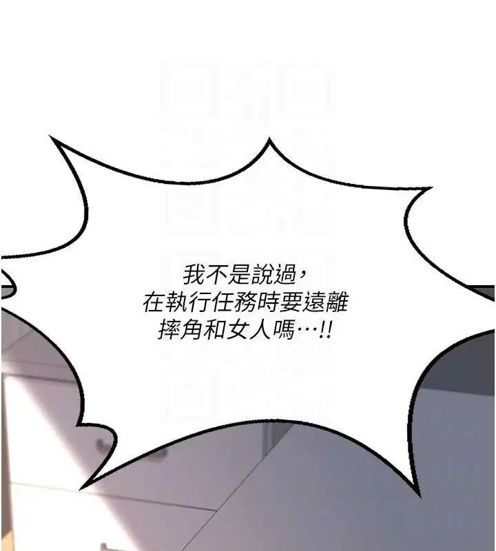 第12話