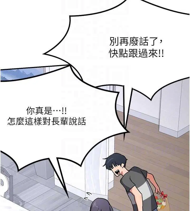 第12話