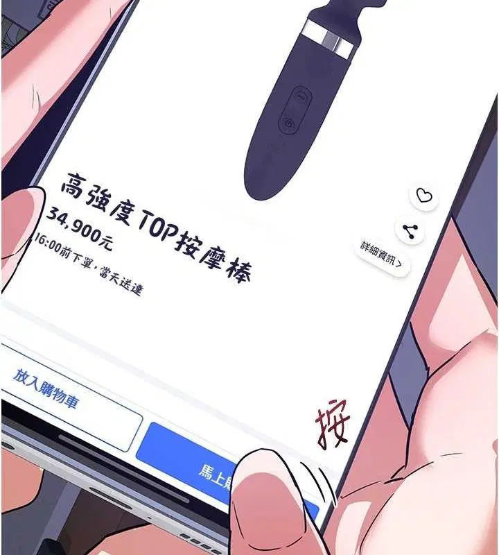 第13話