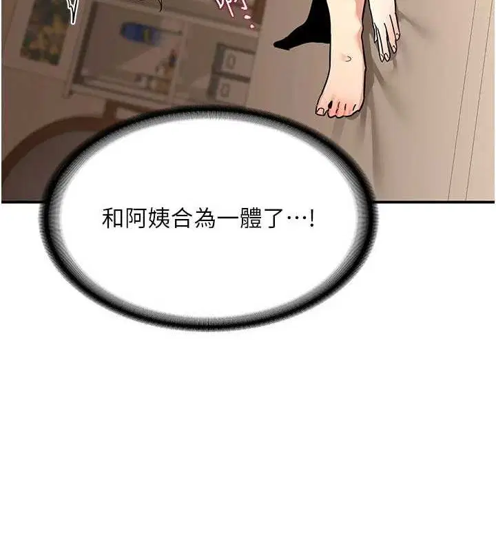 第15話
