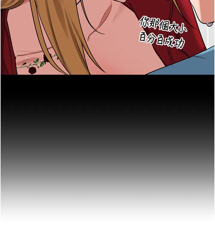 第17話