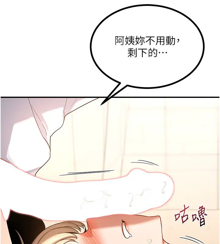 第17話