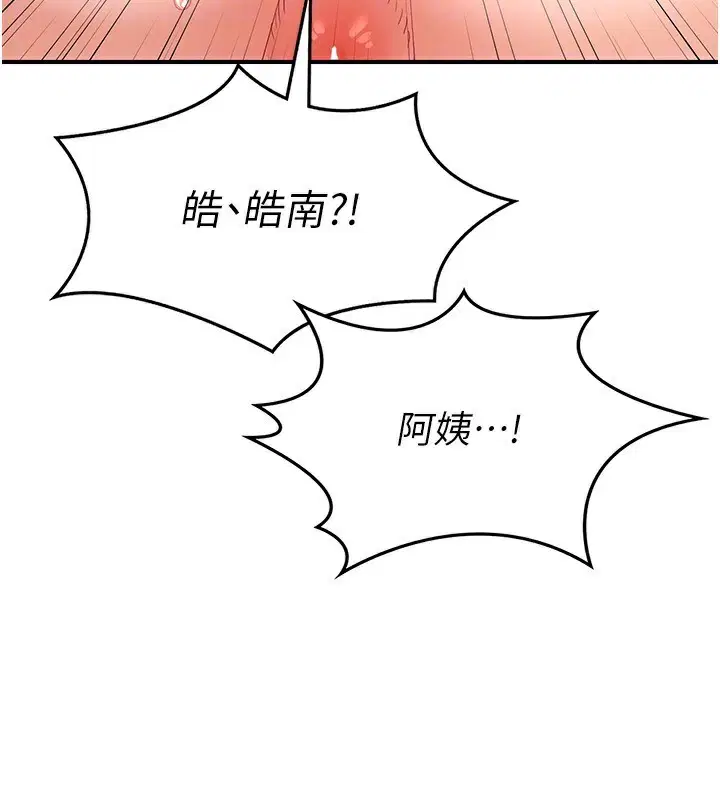 第17話