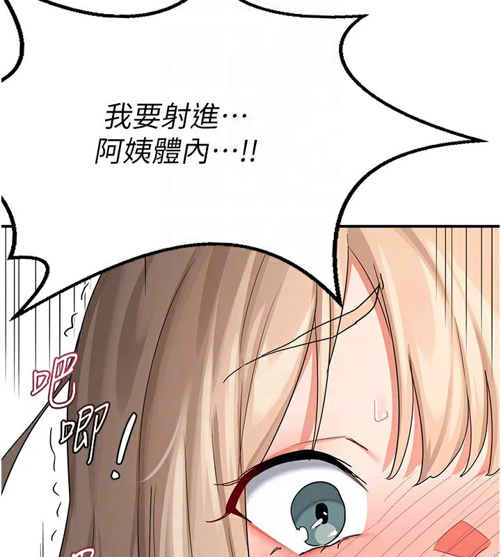 第17話