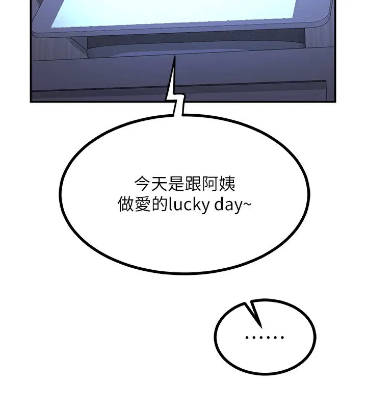 第17話