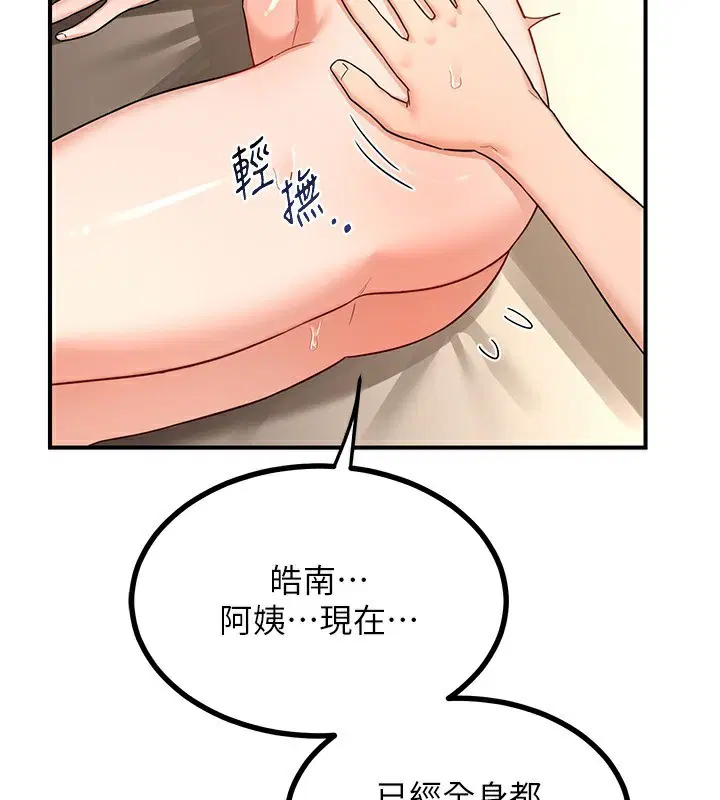 第17話
