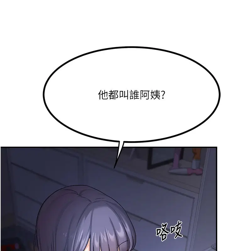 第17話