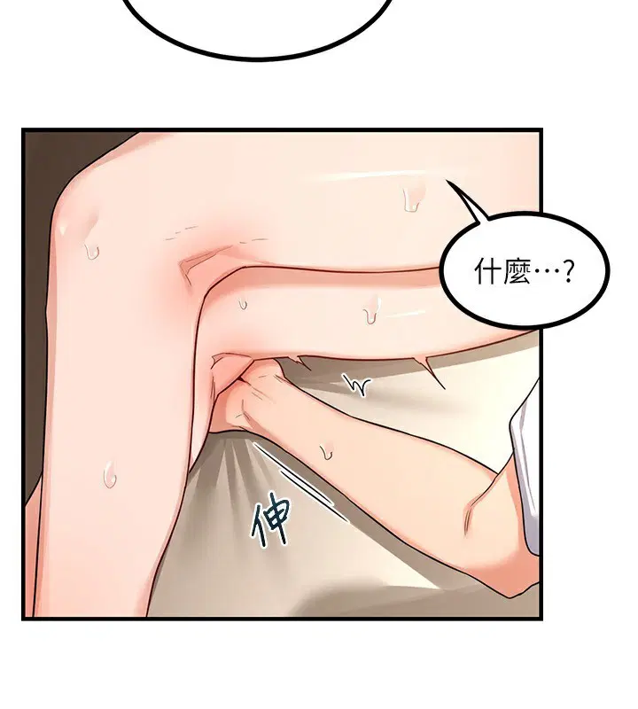 第17話
