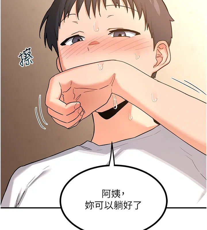 第17話