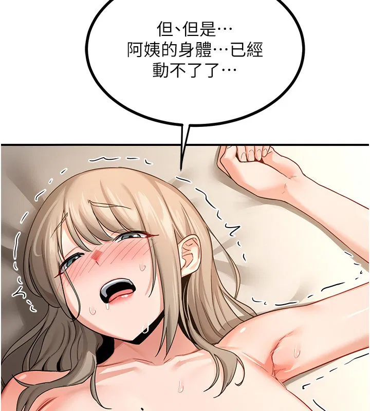 第17話