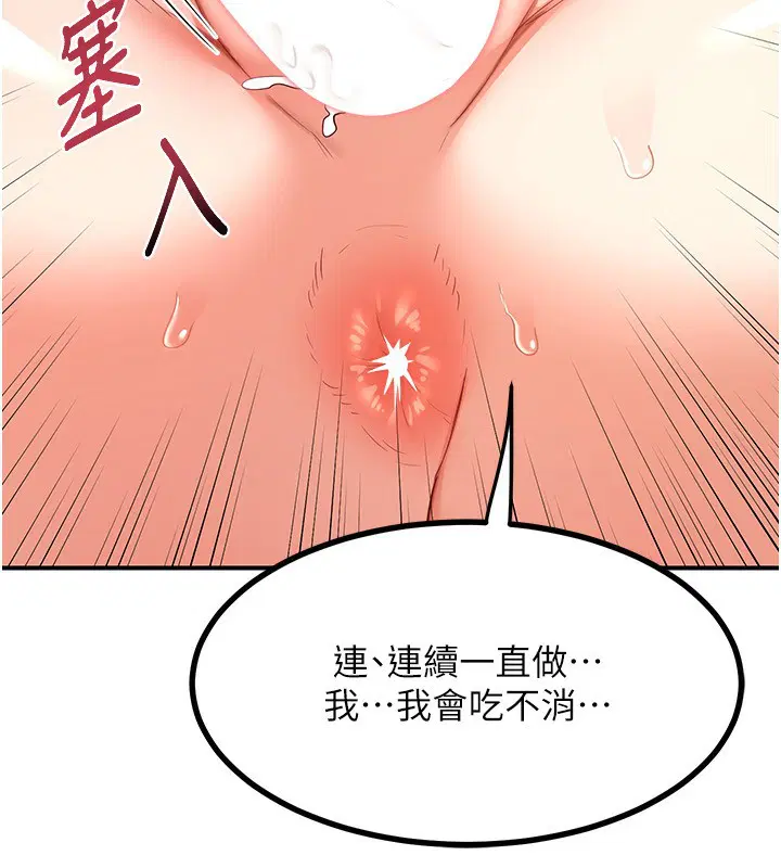 第17話