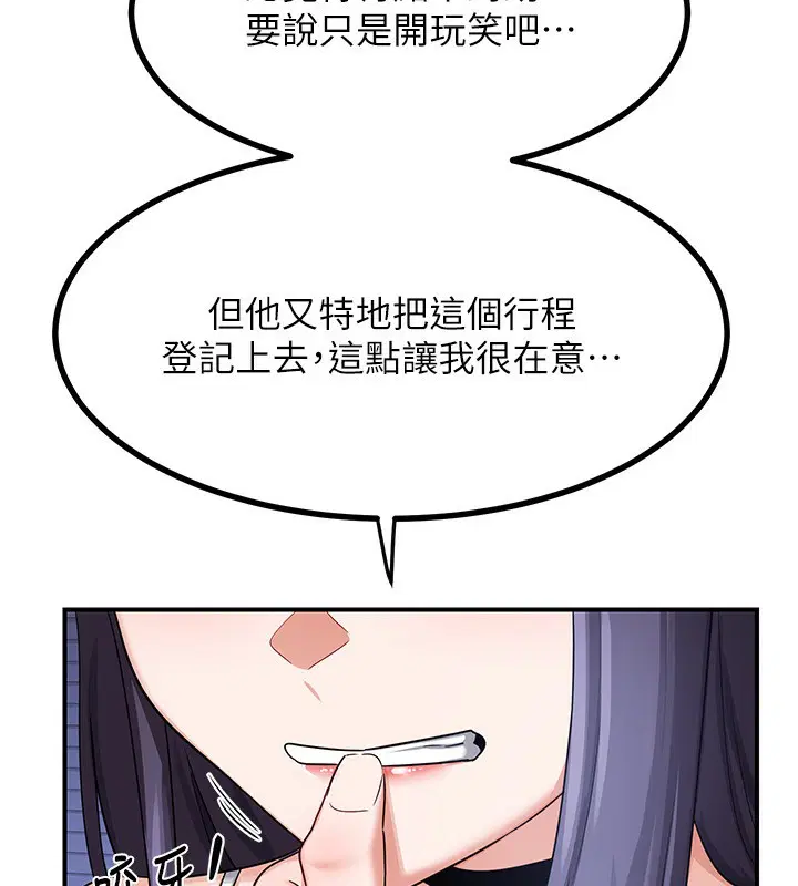 第18話