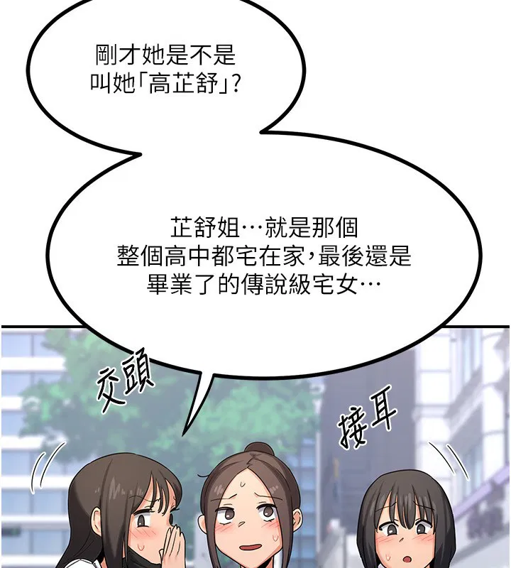 第18話