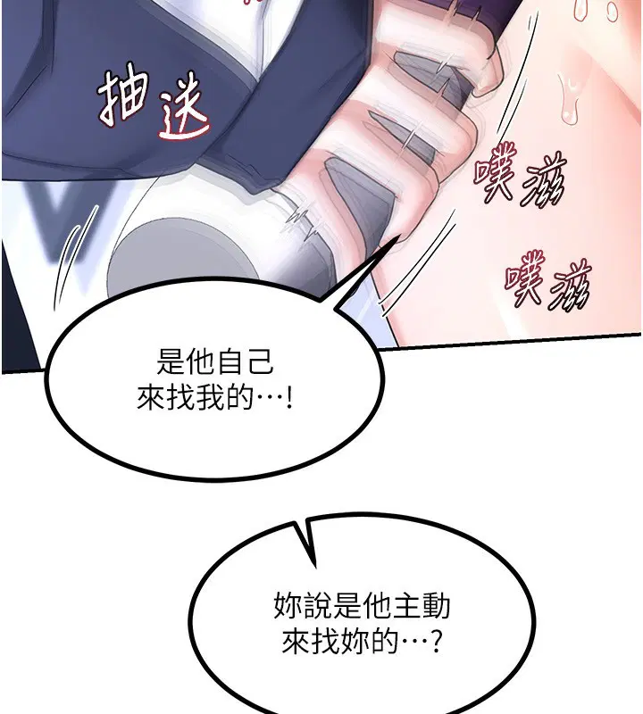 第18話