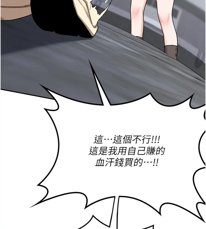第18話