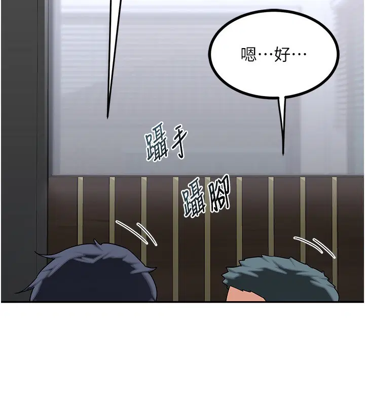 第18話