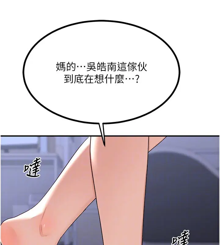 第18話