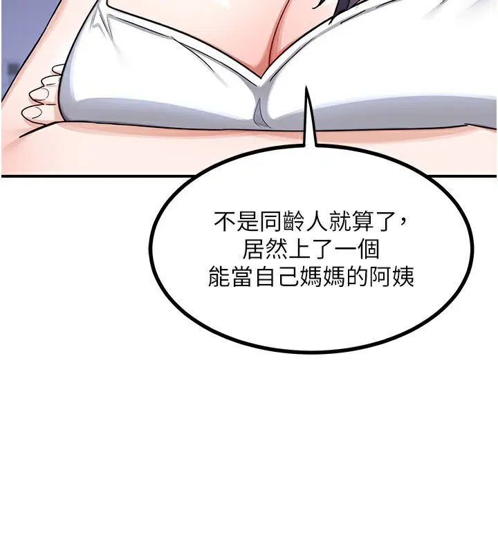 第18話