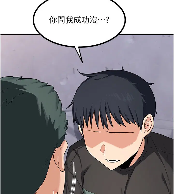 第18話