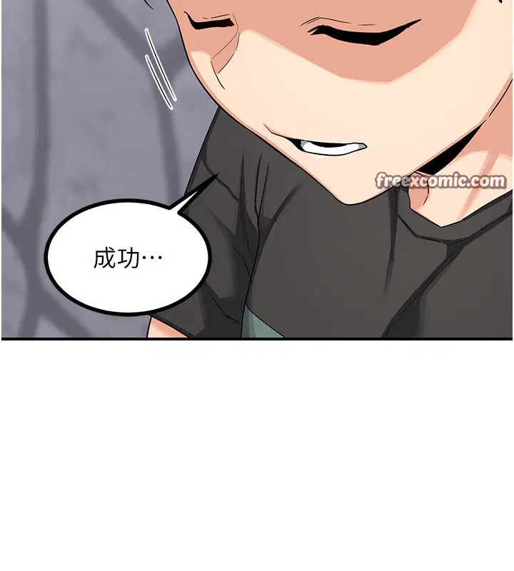 第18話