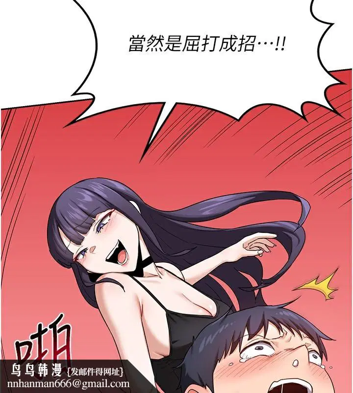 第19話