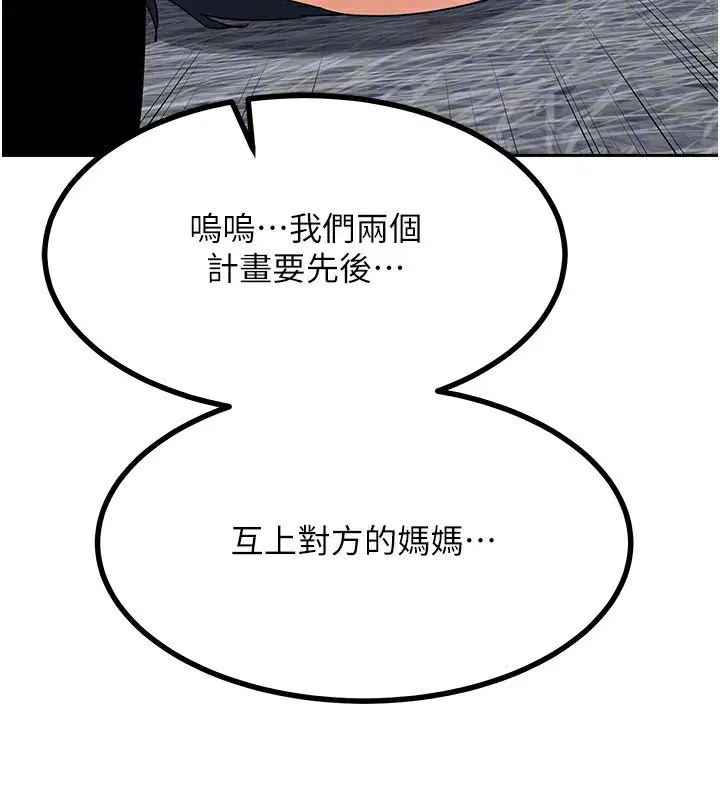 第19話