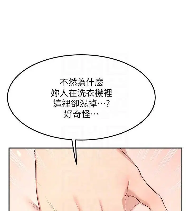 第20話