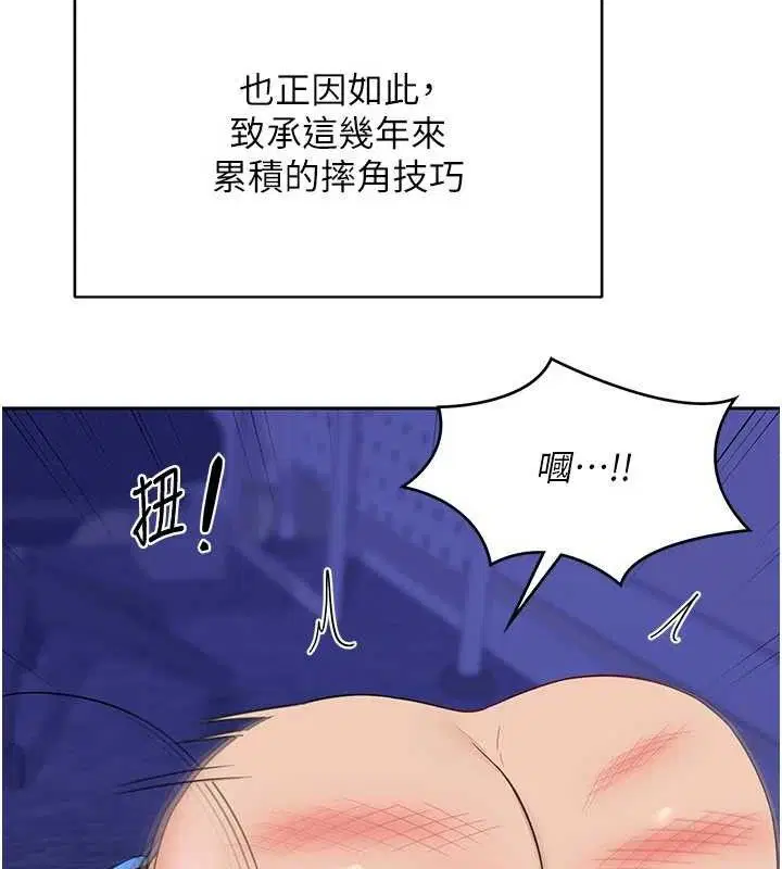第20話