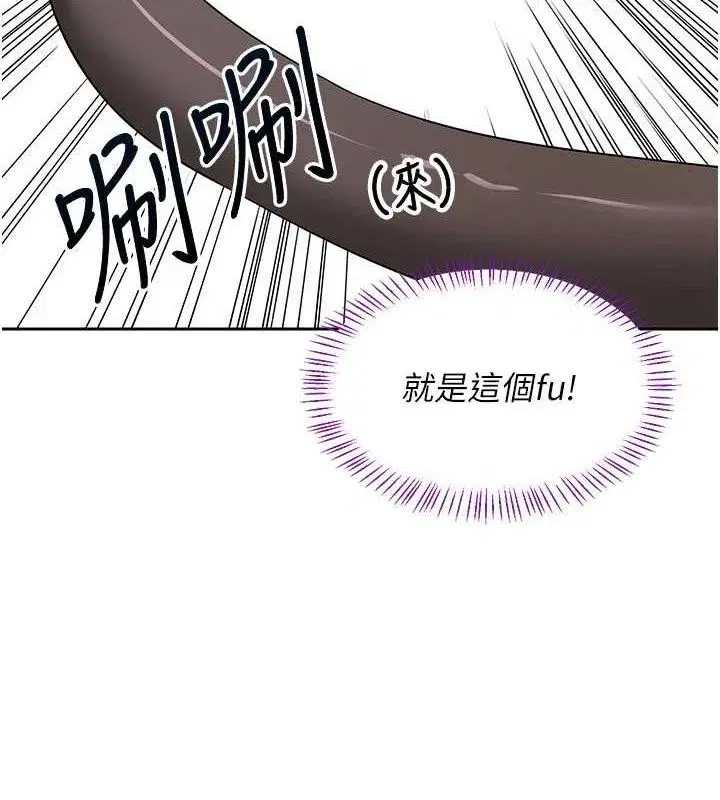 第20話