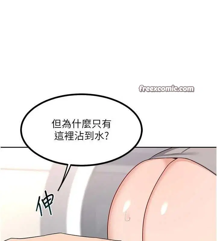 第20話