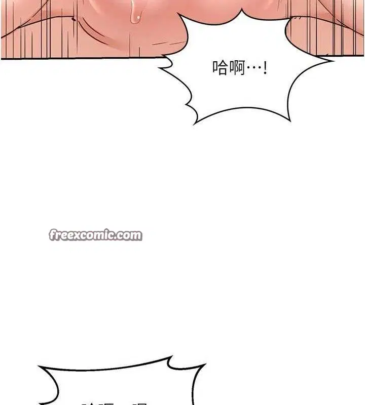 第21話