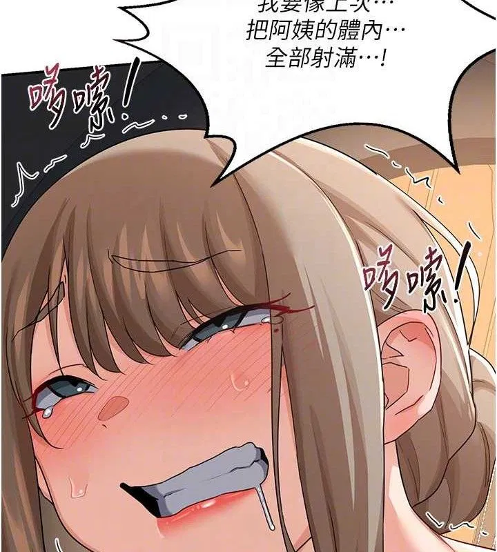 第21話