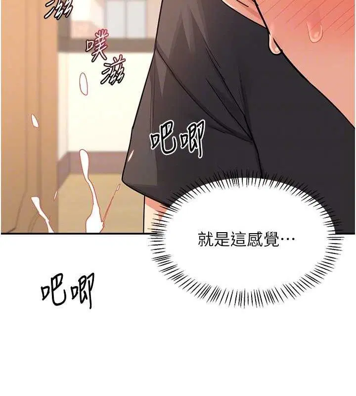 第21話