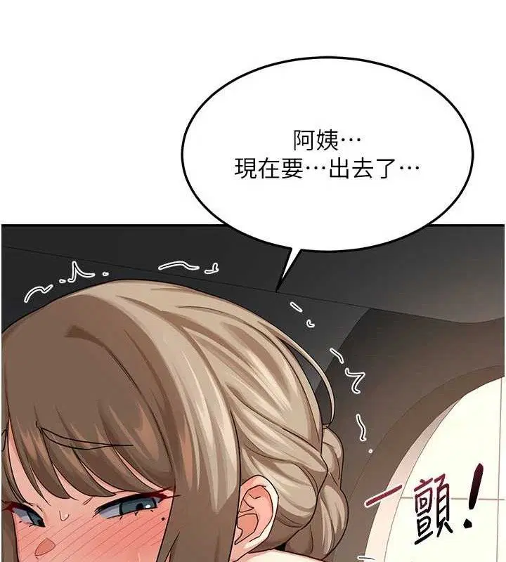 第21話