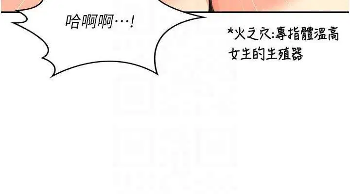 第21話