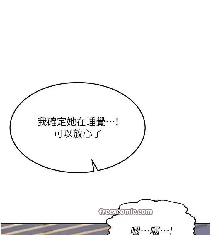 第22話