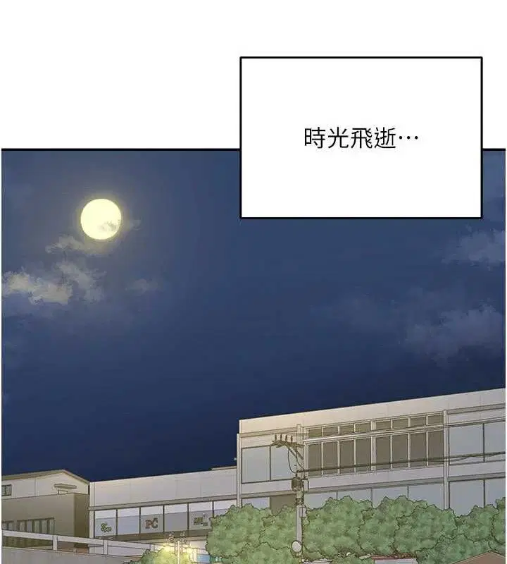 第22話