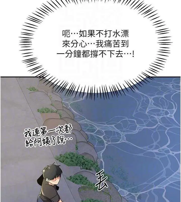 第22話