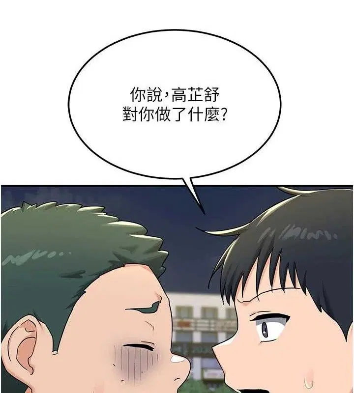 第22話