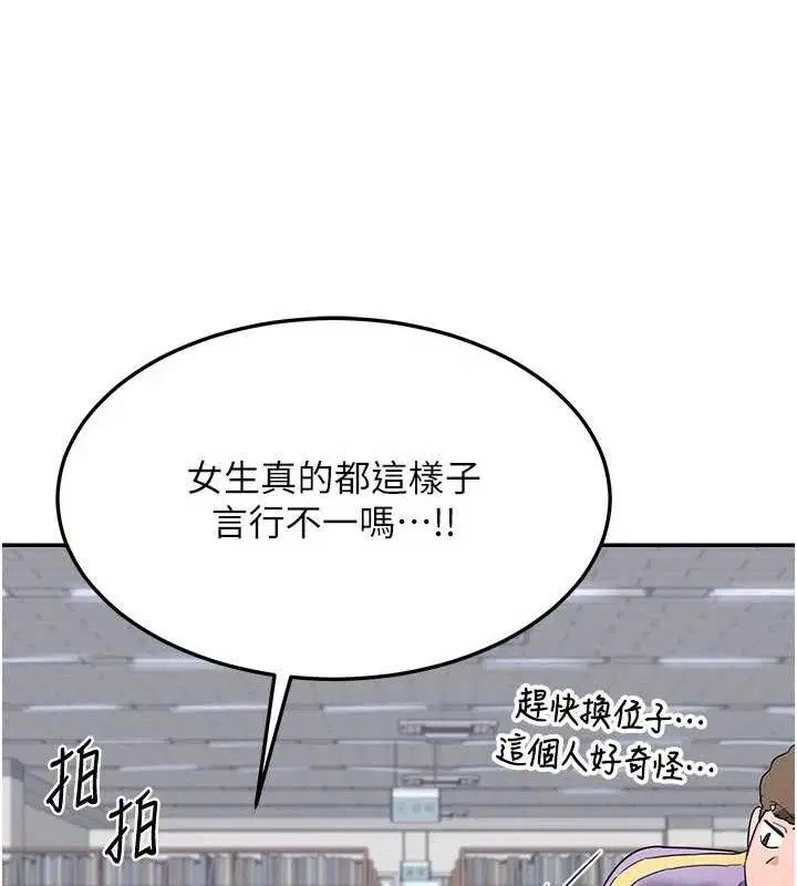 第23話