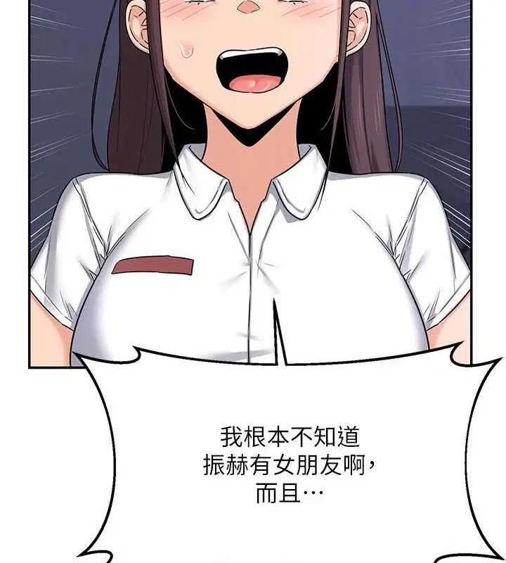 第23話