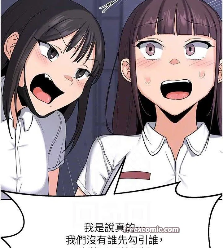 第23話