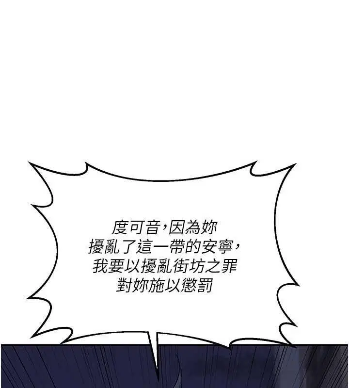 第23話