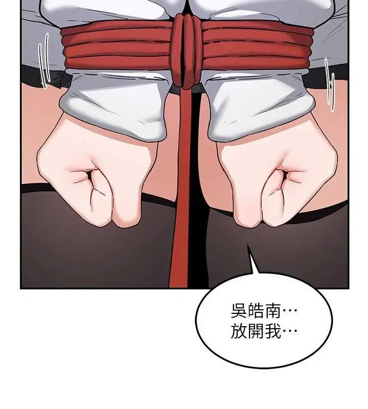 第23話