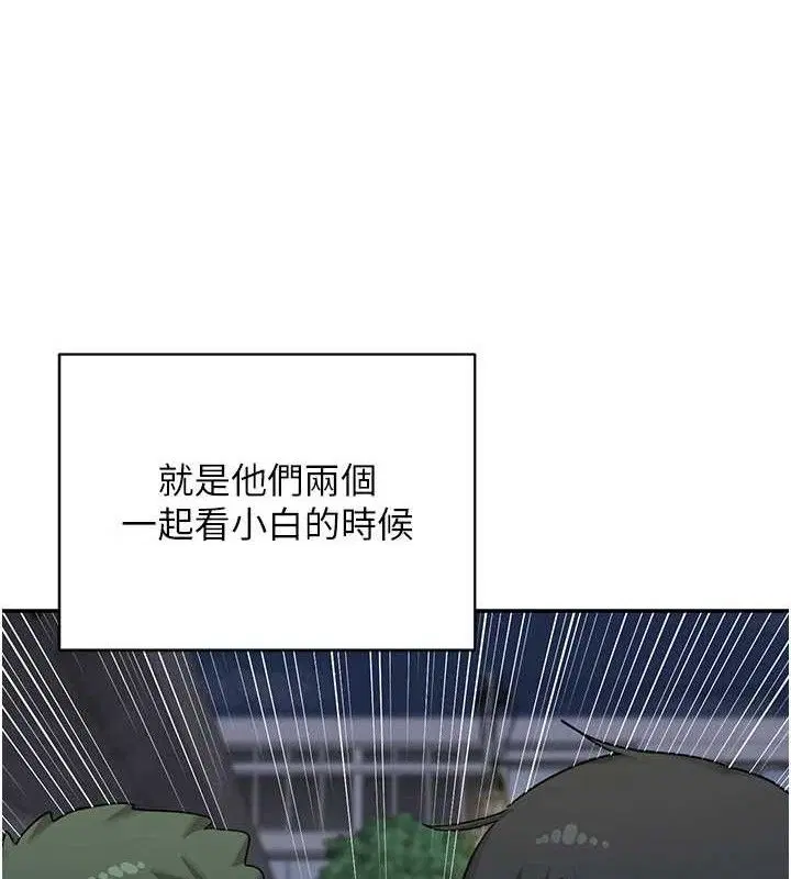 第23話
