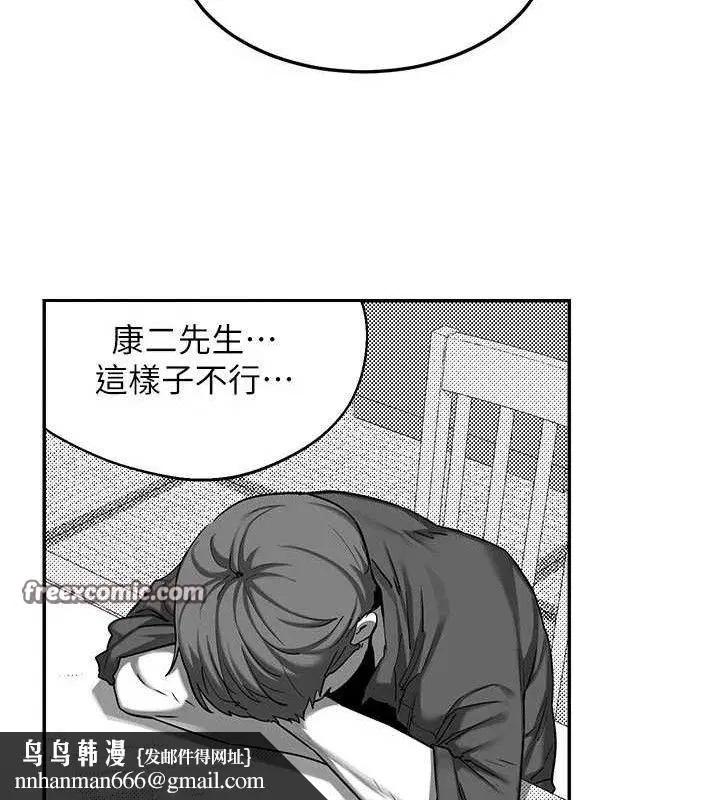 第23話