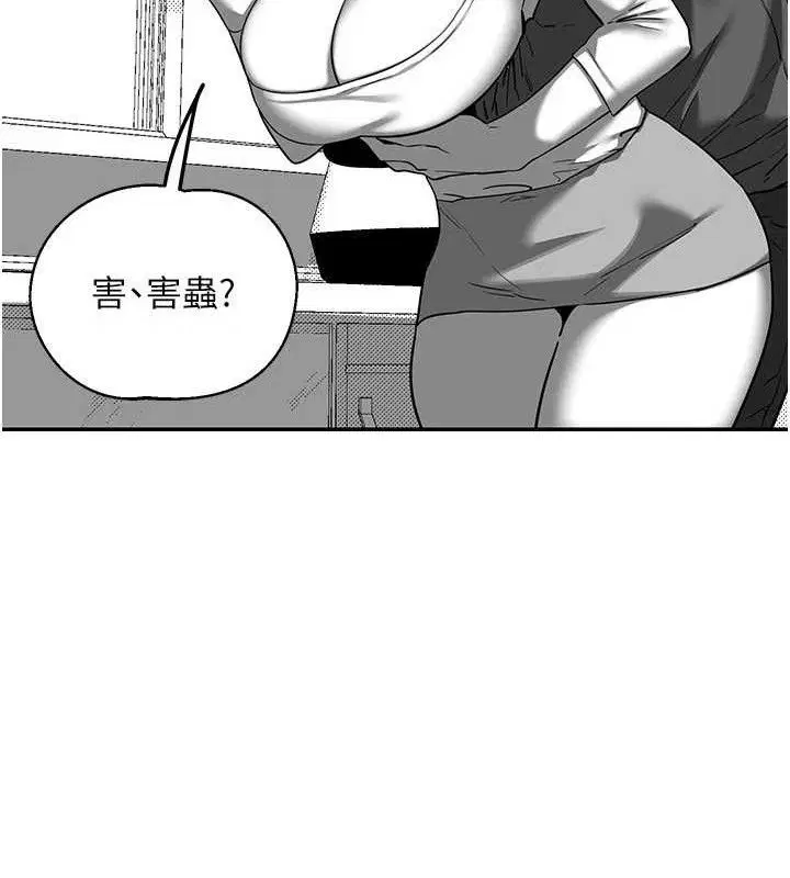 第23話